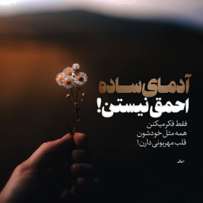 دانلود آهنگ حرف دلمو با تو همیشه گفته بودم