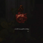 دانلود آهنگ با دلم چه کارا که نکردی عاشقش کردی مسعود صادقلو دانلود آهنگ با دلم چه کارا که نکردی عاشقش کردی مسعود صادقلو