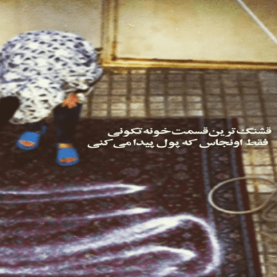 دانلود آهنگ جان من حرف نزن یکم گوش بده  نذار این عاشقت از هوش بره