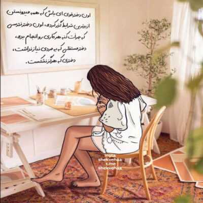 دانلود آهنگ محاله من بی تو تو بی من محاله از تو دل بریدن