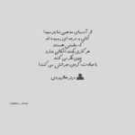 دانلود آهنگ خوب نى که باشه سمت راستت اصن نذار دیگه سمتت واسه بگو بره گم بشه تو هم نرو