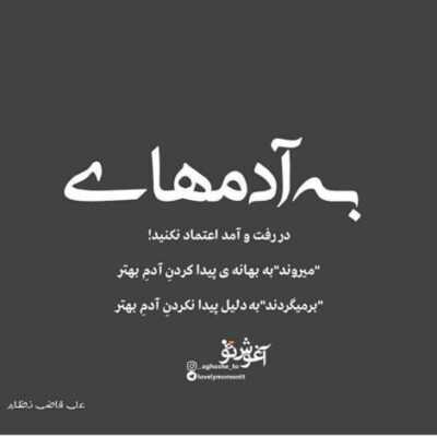 دانلود آهنگ یه جایی گریه میکنی میشکنی هر شب با غمت هرچی که ساختم واسه تو