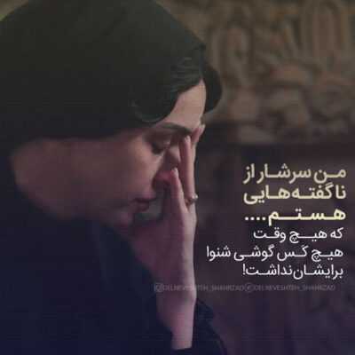 دانلود آهنگ آره خوابای خاک‌ بر سری دیدم چقده خاک بر سری بی رحم آره خواستگارا واسه تو ریدن