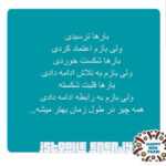 دانلود آهنگ به هرکی گفتم دوست دارم نموندو بهم گفت که سربارم زدو قلبمو شکوند ماکان بند دانلود آهنگ به هرکی گفتم دوست دارم نموندو بهم گفت که سربارم زدو قلبمو شکوند ماکان بند