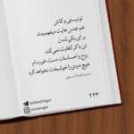 دانلود آهنگ شیتم کردی ذهنم درگیر عشق پوچ تو بیه چند وقته نیستی غم توی خونس مسعود جلیلیان