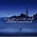 دانلود آهنگ هم خونه ی من عشق دیوونه ی من دردت به جونم زیبای مهربونم سروش و کارو دانلود آهنگ هم خونه ی من عشق دیوونه ی من دردت به جونم زیبای مهربونم سروش و کارو