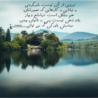 دانلود آهنگ حالا دیگه قربونم بری خانوم وزیری یه وری تو این بری خانوم وزیری