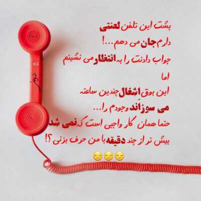 دانلود آهنگ تازیانه های باد وحشی به درختای دشت دلم شده رفتن تو هی میریزه هری پایین 