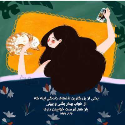 دانلود آهنگ بغلم کن که من از همه خستم تو این دود و دم غم میکشم از تو نفس من 