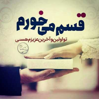 دانلود آهنگ من دلم نمیخواد دیگه حتی اون نگاهاتو چشم هاتو مغزم نمیکشه دیگه 