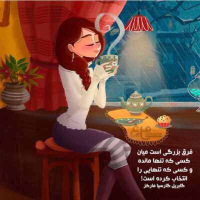دانلود آهنگ من پر یه حس انتقامم پر از فحش و گلایه ام پر گیر و گره اه پر حرف و کنایه ام