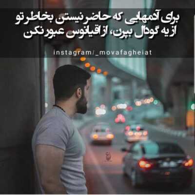 دانلود آهنگ هی میگیره قلبمو شده همه شبام شوم و خاکستری تویی که ادعات میشد 