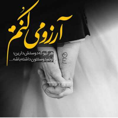 دانلود آهنگ زندگی زندونه نمیخوامت دنیا عمرمو دادم به پای اون بی وفا من گذشتم از خود تو نامردی چرا