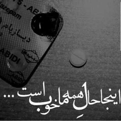 دانلود آهنگ هواتو از دلم نگیر سخته نفس کشیدنم بیا که با هر نفسم اسمتو فریاد بزنم نخواستی 