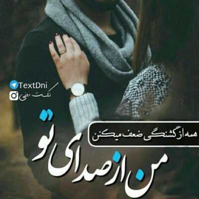 دانلود آهنگ ما اهل نصفه های شب اتاقو میکنیم زنده با یه شمع چشای نصف بازتم میفته تو چشای نصف باز من