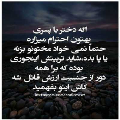 دانلود آهنگ روبه راه نیست احوالم کلی گلگی ازت دارم چرا به اینجا کشید کارم چرا باز غمگینه رفتارم 