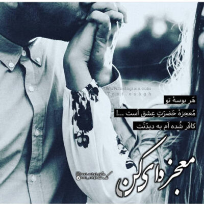 دانلود آهنگ يه وقتايى خاک دارى آب نيست كه قلعه بسازى یه وقتايى هم باد دارى آتيش نی كه گر بگيره