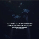 دانلود آهنگ چش یه دنیارو ماه بانو اومدی اومدنت عوض کرده دنیامو ماه بانو ستاره مهرداد تاجیک دانلود آهنگ چش یه دنیارو ماه بانو اومدی اومدنت عوض کرده دنیامو ماه بانو ستاره مهرداد تاجیک