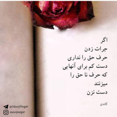 دانلود آهنگ میخوام انقده بد بشم که شعرام بمیرن انقده نخونم که صدام بگیره