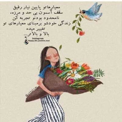 دانلود آهنگ بت گفتم خرابم نکن این جوری بد عادت نشو میدونی علاقم زیاده نخواه بکنی از علاقم کم و