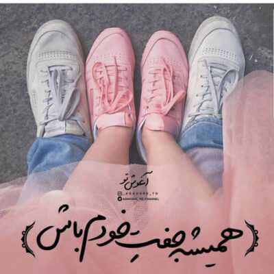 دانلود آهنگ خیلی وقتا میشه از تنهایی به کوه رسید یه کوه صبر یه کوه سبز