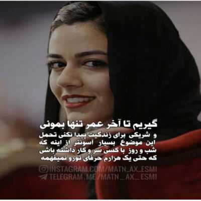 دانلود آهنگ بودی مثه گلم سم اولاش مثه خودم دل تو هم رفت الان دیگه فقط میشه گله کنم