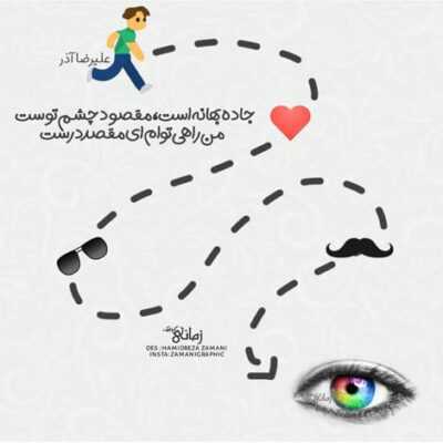 دانلود آهنگ امشب دوباره بارون غم میباره از حال این دل کسی خبر نداره یه قاب کسی روی دیواره