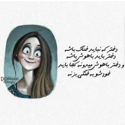 دانلود آهنگ میری سفر برو خدانگهدار منو با این زندگی تنها بگذار تنگه دلم از دست این زمونه