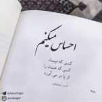 دانلود آهنگ گردنم بنداز تموم تقصیرا رو بزار بمونم با این منه بیمارو چندتا عکسی که ازت هست ماکان بند