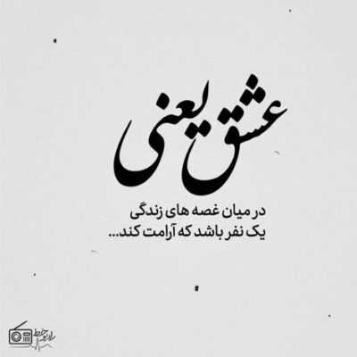 دانلود آهنگ نه میگم برگرد نه میگم اینجا خوبه بی تو نه میگم ول کن واسه من کل زندگیت رو
