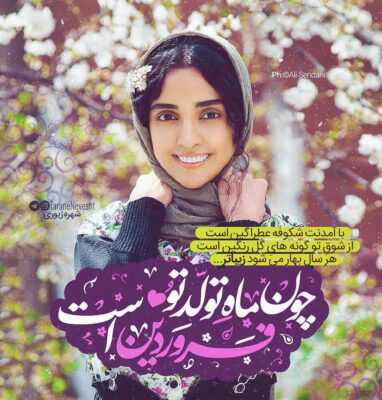 دانلود آهنگ کور شدم ای دادو بیداد دادو بیداد ای دادو بیداد تو رفتیو بی طاقتی امان اَ دل بریده