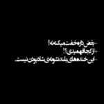 دانلود آهنگ دوباره عشق به نام تو میزند فریاد قدم نهیم به میدان و هر چه بادا باد هر چه پارسا خائف