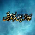 دانلود آهنگ نوشتم رو برگای خیس آبی من دوست دارم خدایی چشم انتظارم میدونم ماکان بند دانلود آهنگ نوشتم رو برگای خیس آبی من دوست دارم خدایی چشم انتظارم میدونم ماکان بند