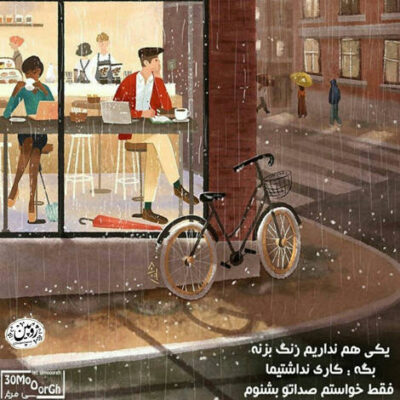 دانلود آهنگ عشقت بتونه جونمو راحت بگیره همین الانشم واست بمیرم بجون هر دوتامون خیلی دیره