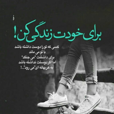 دانلود آهنگ من واسم قسم مرد آقام مرد ننم مرد من واسم زنم مرد حتی زنجیر گردنم مرد