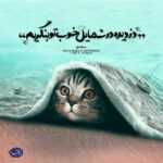 دانلود آهنگ من آمده ام سمت تو قلبم برود ناز کنی خیره شود سوی تو چشمم علی لهراسبی دانلود آهنگ من آمده ام سمت تو قلبم برود ناز کنی خیره شود سوی تو چشمم علی لهراسبی