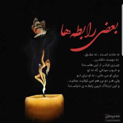 دانلود آهنگ ای یار میرم میدونم حتی یه لحظه یاد من نیستی ای وای دیگه نمیخونم وقتی تو مال من نیستی