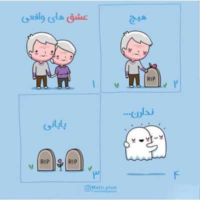 دانلود آهنگ  هی ای دل عاشق این نبود حقت دست دوستی داد با رقیبونت با رقیبونت ای دل تنها این نبود