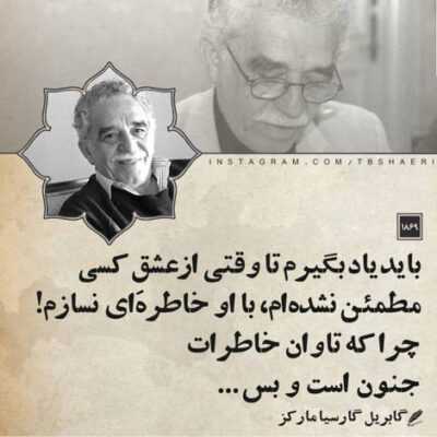 دانلود آهنگ اگه دلم تنگه برات توی سرم جنگه برات خودمو سرگرم میکنم یه جوری از فکرت درام
