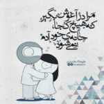 دانلود آهنگ آرامش آینده ی من گریه و خنده ی من تاج سر قلب منی عشق برازنده ی من آرون افشار دانلود آهنگ آرامش آینده ی من گریه و خنده ی من تاج سر قلب منی عشق برازنده ی من آرون افشار