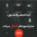 دانلود آهنگ چقدر فرصت بدم آخه بازم به تو بیا ببر بالا تو دستای بازندتو دستمو سوزوندم مهیار فلاحی