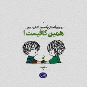 دانلود آهنگ بی وفایی کرده ای نمیبینی وفایی خدایا عاشقی کردم نداره دل گناهی مرتضی جعفرزاده