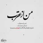 دانلود آهنگ بی تو هیچی قشنگی نداره حتی شب یا یه دنیا ستاره یوسف زمانی دانلود آهنگ بی تو هیچی قشنگی نداره حتی شب یا یه دنیا ستاره یوسف زمانی