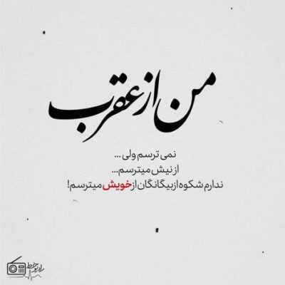 دانلود آهنگ بی تو هیچی قشنگی نداره حتی شب یا یه دنیا ستاره