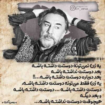 دانلود آهنگ حالا که شدی زندگیم داری میکنی این کارارو بیا نذار دلتنگت شم بیا یکم درکم کن