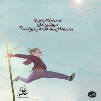 دانلود آهنگ دنیای تو خونه همیشه بی روحه میگیره نفسم بی تو تو قفسم الهی برگردی دور تو بگردم