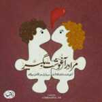 دانلود آهنگ من این حال و هوارو بغض صدامو اشک چشامو از تو دارم یوسف زمانی