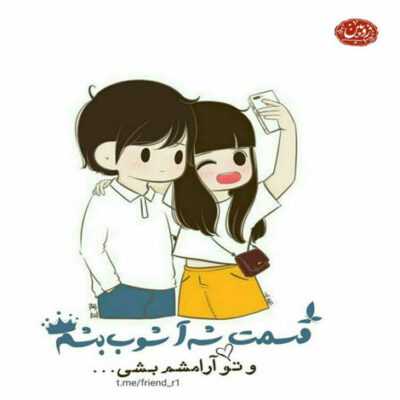 دانلود آهنگ جفت چشام قفله رو در تا واشه تو بیای به دروغم که شده بگی منو میخوای