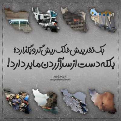 دانلود آهنگ  آمد بهار جان‌ها ای شاخ تر به رقص آ ای شاخ تر به رقص آ جان پدر به رقص آ 