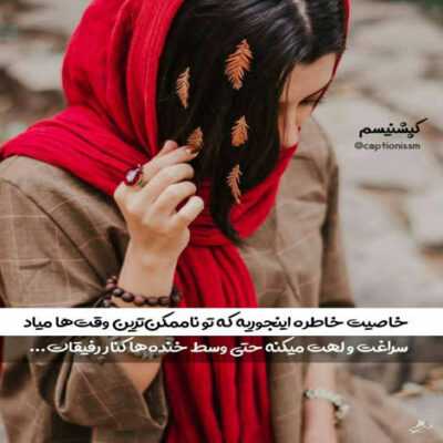 دانلود آهنگ از عشق تاجداران در چرخ او چو باران  آن جا قبا چه باشد ای خوش کمر به رقص آ 